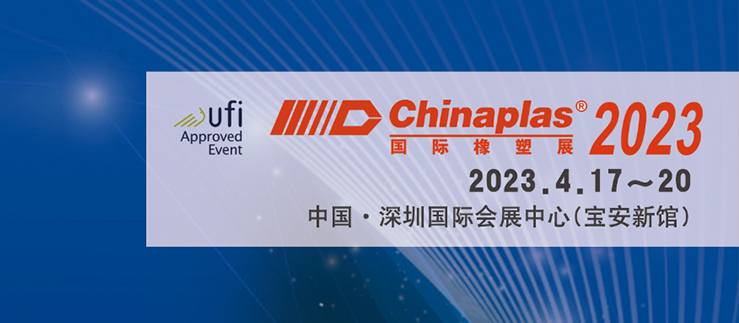 Invitation Chinaplas 2023 in Shenzhen